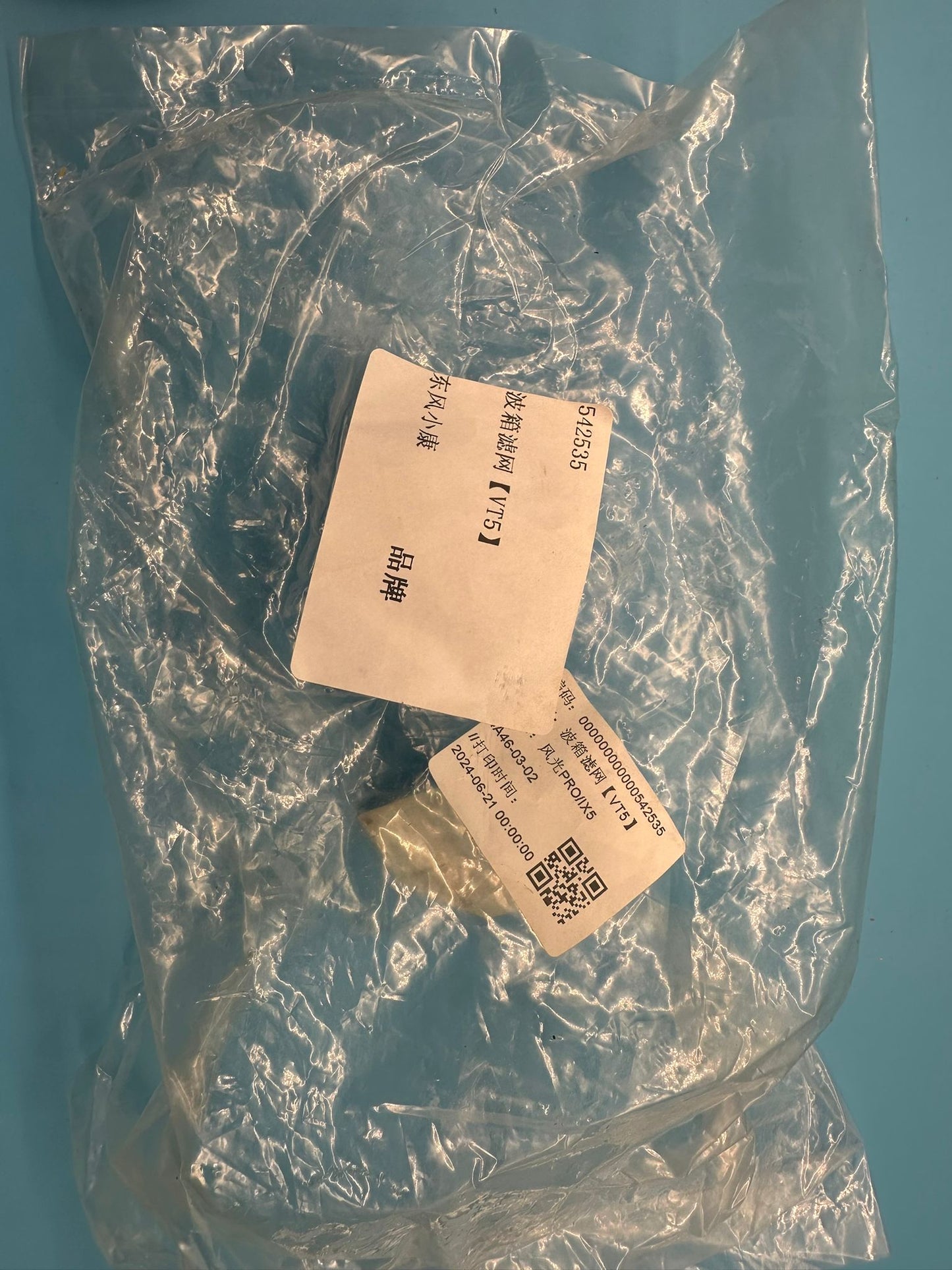 Transmission oil filter DFSK Fengon 5 / Fengon IX5