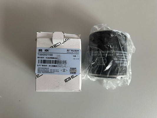 Oil filter BAIC X55 II Luxury (C52x) & BAIC X75 (C62x)
