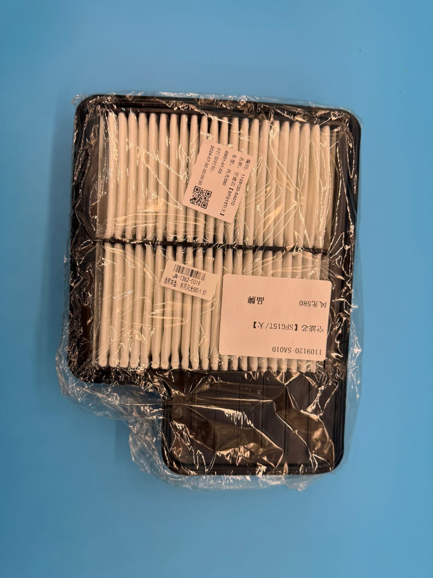 Original Luftfilter für DFSK Glory 580