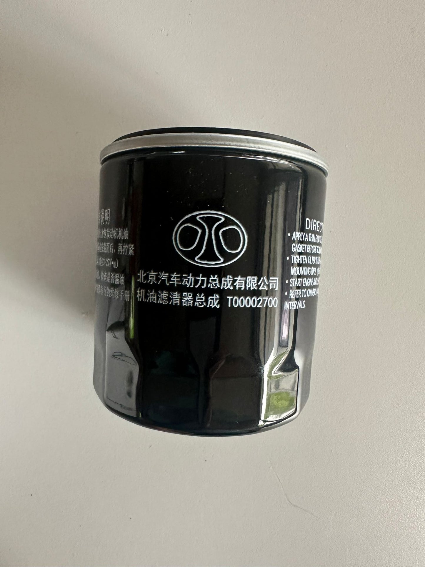 Oil filter BAIC X55 II Luxury (C52x) &amp; BAIC X75 (C62x)