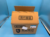 Fuel pump with filter DFM Forthing 5